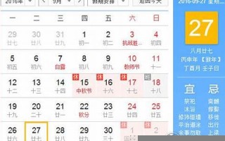 11月27日是什么星座(11月27日是什么星座)