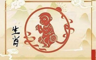 属猴(属猴人2025年全年运势运程)