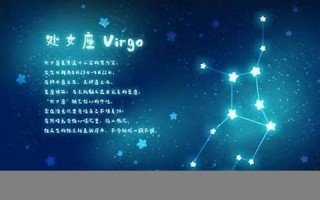 处女座运势(处女座运势今日)