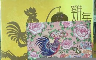 2017鸡年(2017鸡年男孩小名洋气点的)
