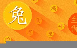 属兔人出生月的命运(属兔人出生月的命运(农历))