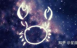 巨蟹女性格(与巨蟹女交往的大忌)