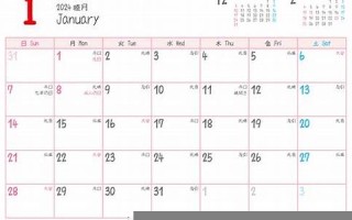 11月14(11月14日出生的人)