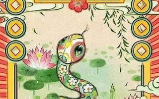 属蛇的今年运程(五三年属蛇人今年运程)