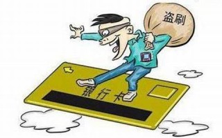 梦见被盗(梦见被盗窃)
