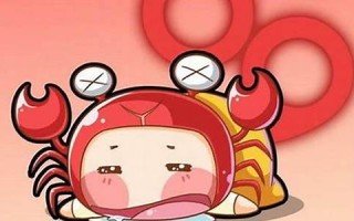 巨蟹座运势(巨蟹座运势第一星座屋)