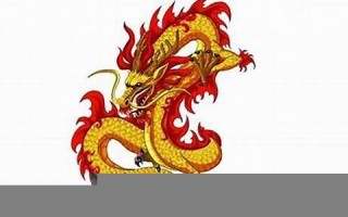 属龙的人2023年运势及运程(属龙2023年运势及运程详解)