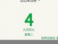每日运程(生肖虎每日运势每日运程)