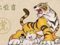 属虎2023年的运势及运程(属虎2023年的运势及运程男74年)