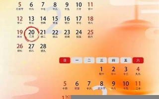 农历二月初二(二月二出生的人叫天胎)