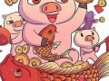 属猪人2023年全年运势及运程(属猪人2023年全年运势及运程71年)