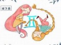 双子星座运势(双子星座运势每日查询)
