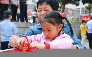 梦见捐钱(梦见捐钱是什么意思)