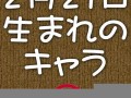 2012年2月21日(2012年2月21日是什么星座)