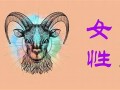 白羊座的性格(白羊座的性格特点男)