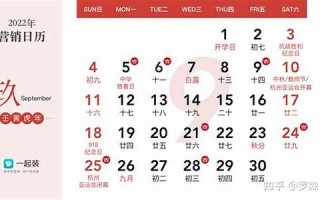 8月21(8月21是什么星座啊)