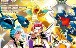 9月19(9月19号是什么星座)