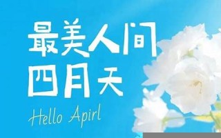 4月2日(4月2日出生的人)