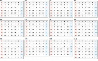 2012年10月23日(20121年10月23日)