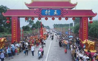 三月廿一(三月廿一是几月几号)