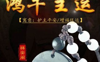 2015年运势(2015年运势免费测算)