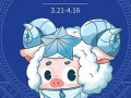 今日星座运势(今日星座运势查询美国神婆网)