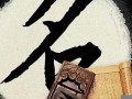 每日运程测试(每日运程预测)