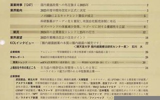 10月14号(1984年10月14号)