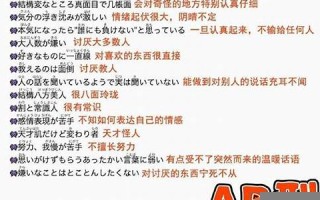 血型 性格(血型性格有科学依据吗)