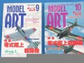 9月10号(2022年9月10号)