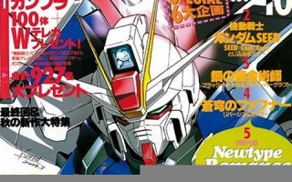 9月10号(2022年9月10号)