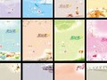星座屋(星座屋查询入口)