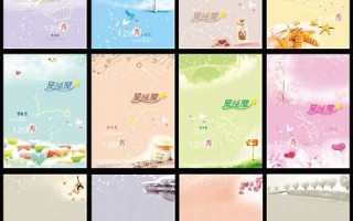 星座屋(星座屋查询入口)
