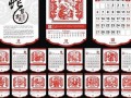 2013年十二生肖运程(2013年12生肖运势)