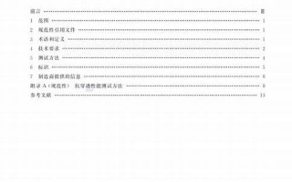 2023年4月1日黄道吉日查询(2023年4月黄历)