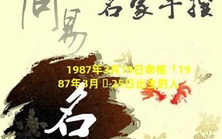 3月19号(3月19号出生是什么星座)