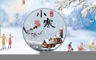 十二月十四(十二月十四日是什么日子)