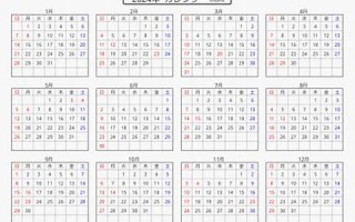 8月27(8月27日)