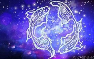 双鱼座与天枰座(双鱼座天枰座相配吗)