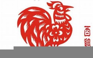 2023年属鸡人的全年运势(2023年属鸡人的全年运势男性)