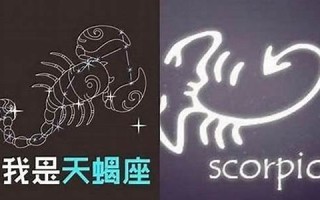 天蝎男和巨蟹女(天蝎男跟天蝎女在一起会怎么样)