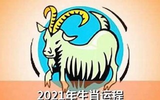 属羊人2022年全年运势详解(属羊人2022年全年运势详解1979年)