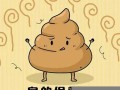 周公解梦梦见粪便(周公解梦梦见粪便在衣服上)
