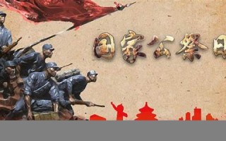 5月7日是什么日子(5月7日是什么日子老黄历)