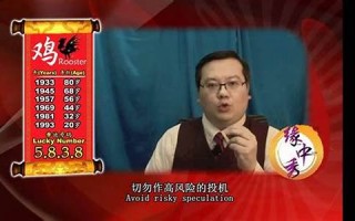 2012生肖运势(生肖 2012)
