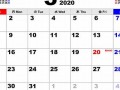 2020年3月31日黄历(黄历2021年3月31日黄道吉日查询)