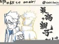 2022年1月3日黄历(2021年1月3日择吉老黄历)