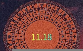 今日运势测算(今日运势测算狮子座)