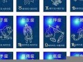 5月21日是什么星座(2021年5月21日是什么星座)