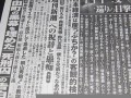 2016年2月25日(2016年2月25日到今天多少天)